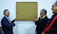 عکس: بازگشایی دوباره تالار مولوی