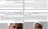 وزیر اطلاعات احمدی‌نژاد یا فتنه پیش‌بینی کُن؟