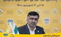 مدیرعامل ایرانسل: تحول دیجیتال گریزناپذیر است