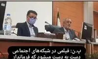 واکنش وزارت ارشاد به تهدید یک خبرنگار