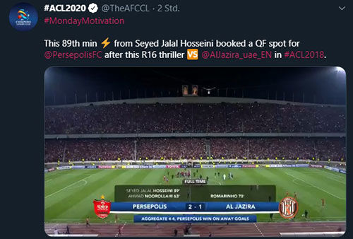 خاطره‌بازی AFC با گل زیبایی سید جلال