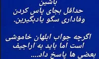 استوری عجیب و غریب سعادتمند علیه مددی