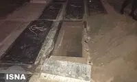 خداحافظ‌ ای داغ بر دل نشسته