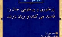 آبی آرام معنویت (35)