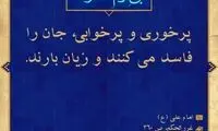 آبی آرام معنویت (35)