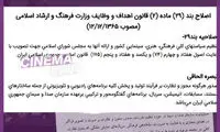 طرح مجلس برای انتقال شبکه خانگی به سیما