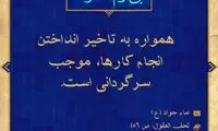 آبی آرام معنویت (72)