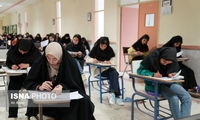 اعلام اسامی پذیرفته‌شدگان آزمون کاردانی به کارشناسی‌