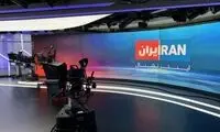 انتقاد یک روزنامه از اعدام مخالفان در عربستان!