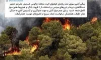 معاون اجرایی رئیس‌جمهور ایران، «ایران» را می‌شناسد؟ 