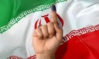 زمان تبلیغات دور دوم انتخابات ریاست جمهوری