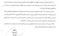 درخواست فوری کارگران از وزیر کار