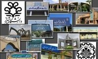 وقتی نگاه به دانشگاه مثل سالن مرغ‌داری باشد!