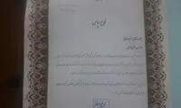 تجلیل هیئت فوتبال گیلان از فغانی