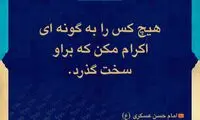 آبی آرام معنویت (129)