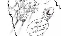 طرح معنادار درباره سانسور گربه در صداوسیما