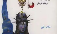 پاراگراف کتاب (130)