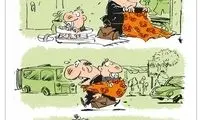 بچه‌دارها آماده باشند!