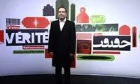 پیام رییس سازمان سینمایی به جشنواره سینماحقیقت