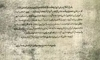 زمانی که بر سر استخدام افراد نخبه دعوا بود!