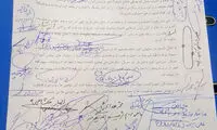 اعتراض نمایندگان لرستان به سریال «ستارخان»