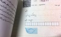 رفع محدودیتِ متقاضیان و ضامنان تسهیلات کرونا