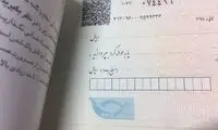 رفع محدودیتِ متقاضیان و ضامنان تسهیلات کرونا