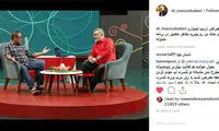 عذرخواهی پزشک خواننده به خاطر حضور در خندوانه