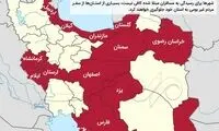 سفر به کدام استان‌ها به‌خاطر کرونا ممنوع است؟