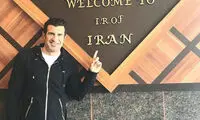 فیگو با انتشار این عکس خبر داد به ایران رسیده