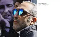 وقتی خشایار الوند به گریه ژوله می‌خندد