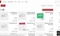 بازار سیاه بلیت‌های جشنواره فجر داغ شد