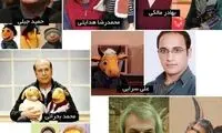 عکس: افراد پشت پرده کلاه قرمزی