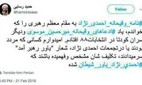 حمید رسایی: احمدی نژاد، یاور شیطان شده