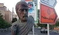 سردیس قیصر امین‌پور به سرقت رفت