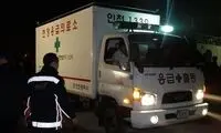 انفجار مرگبار در آزمایشگاه نظامی در کره‌جنوبی