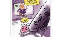 رامبد جوان، گرانی و خرخره مردم!