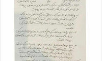 رونمایی از تعهدی که نادری به استقلال داد