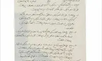 رونمایی از تعهدی که نادری به استقلال داد