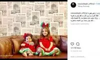 دل‌نوشته رضا صادقی در شب یلدا