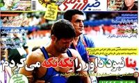 عناوین روزنامه های ورزشی 91/5/19
