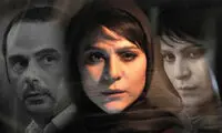 «وارونگیِ» بی اَدا با «علی مصفا» و «سحر دولتشاهی»