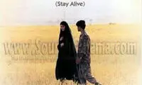 اکران و تحلیل فیلم داریوش مهرجویی