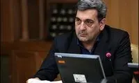 فروش زمین‌های تهران به قیمت یک متر فاستونی