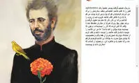 پوستر آیدین آغداشلو برای جشنواره فیلم فجر