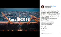 فرزاد فرزین بعد از بازی ایران- مراکش، می‌خواند