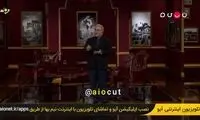 طعنه مهران مدیری به تعطیلی دائم دانش‌آموزان