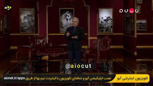 طعنه مهران مدیری به تعطیلی دائم دانش‌آموزان