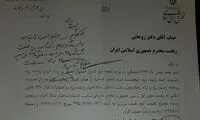 دستور روحانی برای تشکیل ستاد احیای زاینده رود