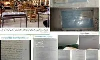 انتشار سوالات کنکور هنر با موبایل!